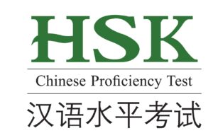APA ITU HSK? PENTINGNYA TEST HSK