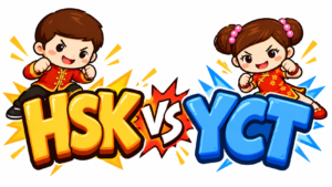 HSK VS YCT! JANGAN SAMPAI SALAH PILIH!